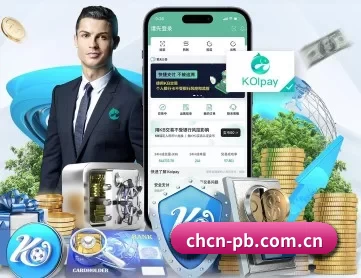 平博体育 APP